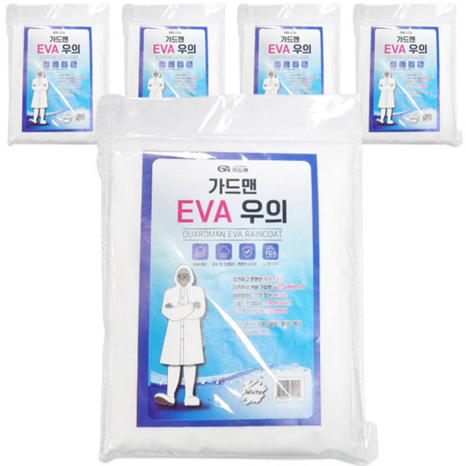 가드맨 EVA 우비 모자형 레인코트, 화이트, 5개