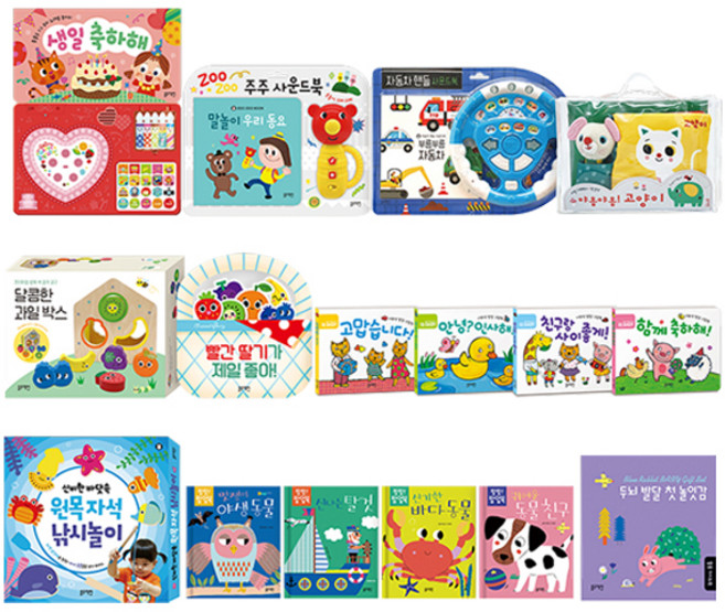 New 두뇌발달 첫 놀이감 세트, 블루래빗