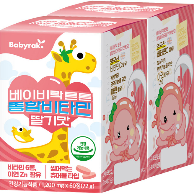 베이비락 유아용 튼튼 종합 비타민 딸기맛 72g, 2개, 60정