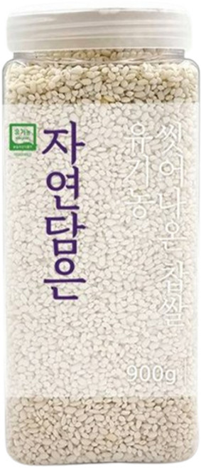 자연담은 유기농 씻어나온 찹쌀 PET, 900g, 1개