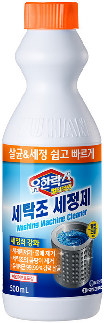 유한락스 멀티액션 세탁조 세정제, 500ml, 1개