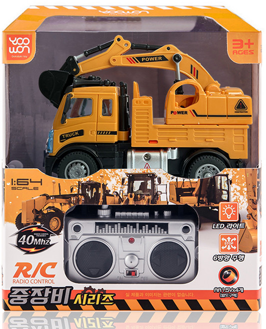 유원 중장비시리즈 포크레인트럭 RC카, 브라운, 1개