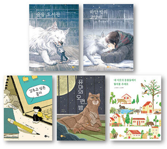 2024 초등 4학년 국어 필독 세트 전5권, 노란상상