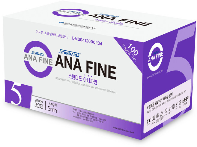 에스디바이오센서 아나파인 펜니들 인슐린 주사바늘 32G 5mm, 1개, 100개입