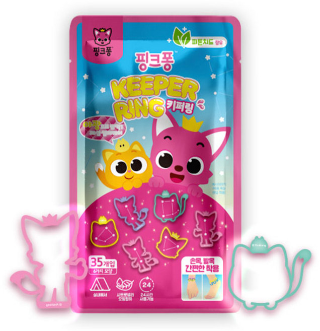 태양생활건강 야광으로 반짝이는 활동지킴이 키퍼링 35p, 핑크퐁, 1개