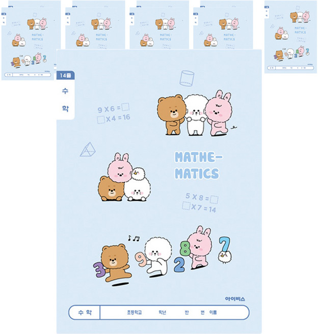 아이비스 초등 1-2 수학 12215, 블루, 10개