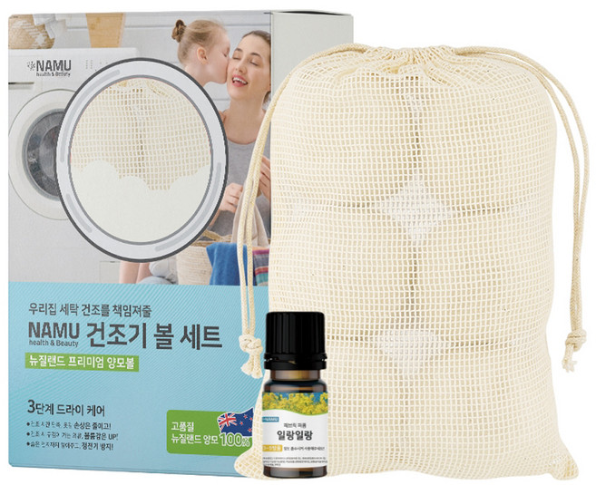 나무 건조기 양모볼 6p + 일랑일랑 퍼퓸 30ml 세트, 화이트(양모볼), 1세트