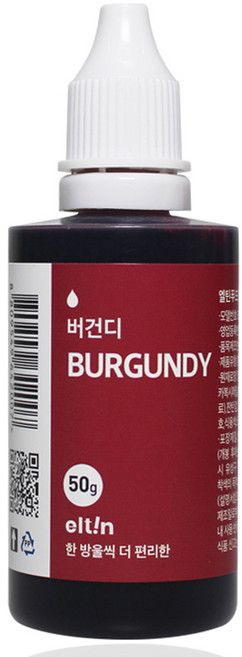 엘틴 e 진한 푸드칼라 버건디, 50g, 1개