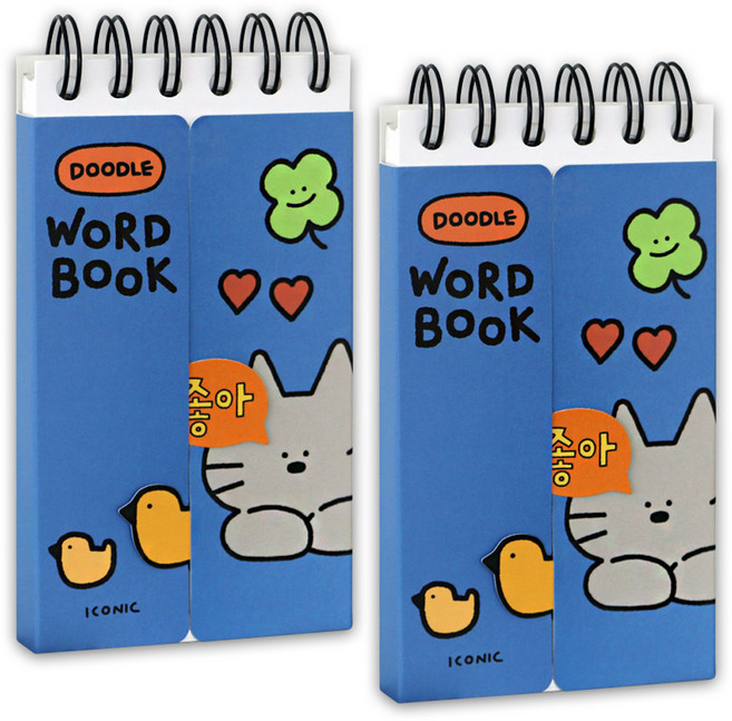 아이코닉 두들 단어장 미니 암기 수첩 세트 81매, 03 Blue, 2세트
