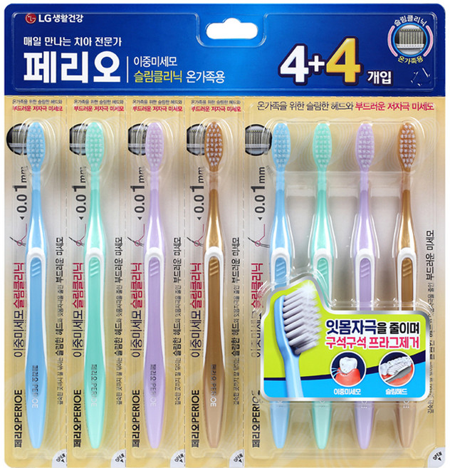 페리오 슬림클리닉 이중미세모 칫솔 4종 x 2p 세트, 1개, 8개입