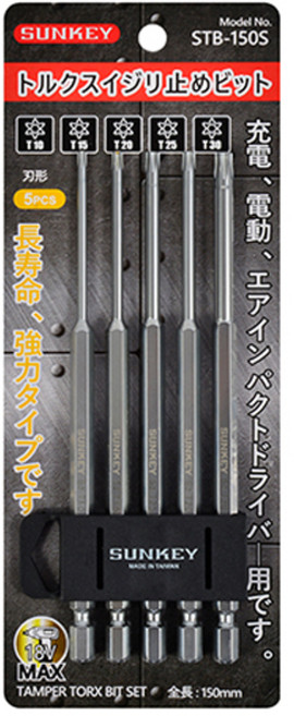 썬키 홀별비트 5종 세트 T10~T30 150mm STB-150S, 1세트