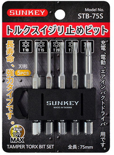 썬키 SHB-75S 육각비트 5종 세트 + 홀더, 1세트