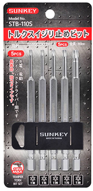 썬키 홀별비트 5종 세트 110mm, STB-110S, 1세트