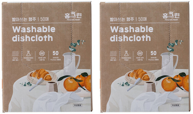 홈크린 다용도 일회용 빨아쓰는 주방행주, 50개, 2세트
