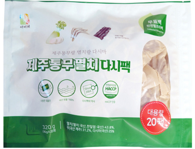 이미지 석하 제주통무멸치 다시팩 20p, 320g, 1개