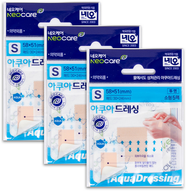 네오메디칼 아쿠아드레싱 반창고, 5개입, 3개