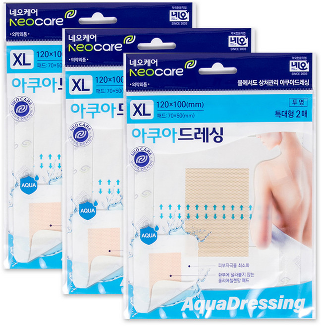 네오메디칼 아쿠아드레싱 반창고, 2개입, 3개