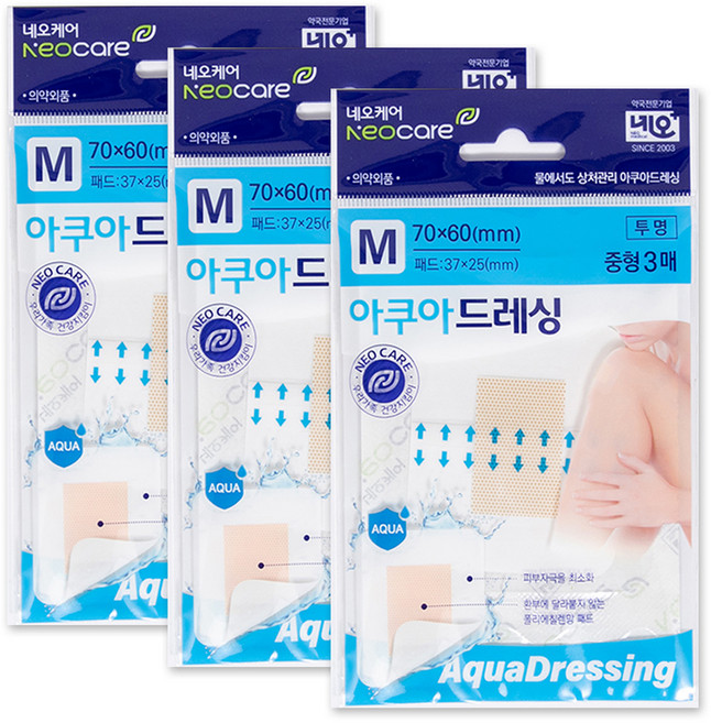 네오메디칼 아쿠아드레싱 반창고, 3개입, 3개