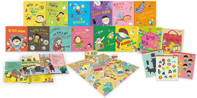 솔루토이 학교 가는 날 세트 전 14권 개정판, 빨간펜, 이기규