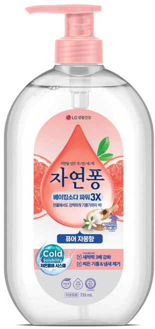 [비건라이프] 자연퐁 베이킹소다 파워 자몽향 주방세제, 735ml, 1개