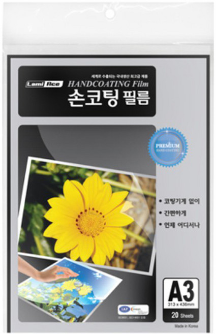 라미에이스 손코팅필름 100MIC, A3, 20개