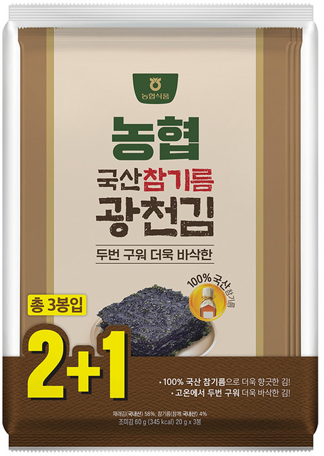 농협식품 참기름 광천김 2 + 1, 20g, 3개