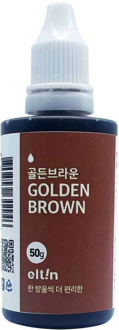 엘틴 e 푸드칼라 진한플러스 골든브라운, 50g, 1개