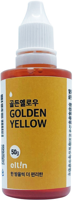 엘틴 e 푸드칼라 진한플러스 골든옐로우, 50g, 1개