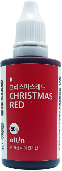엘틴 푸드칼라 진한플러스 크리스마스레드, 50g, 1개