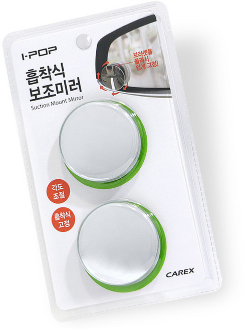 아이팝 흡착식 보조미러, 컨텐츠 참조, 1개