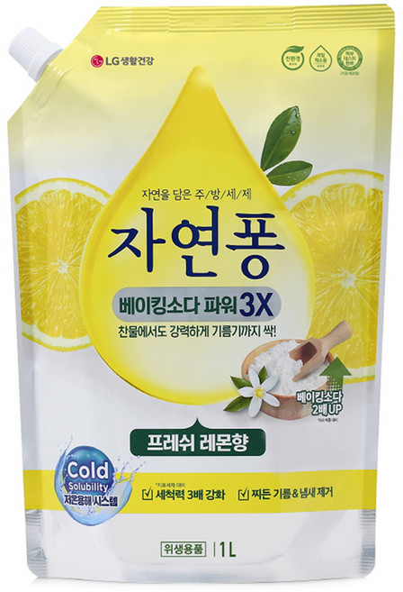 [비건라이프] 자연퐁 베이킹소다 파워 3X 주방세제 프레쉬 레몬향 리필, 1개, 1L