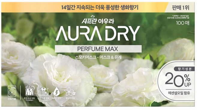 아우라 드라이 시트 퍼퓸맥스 섬유유연제 스모키머스크 본품, 100개입, 1개