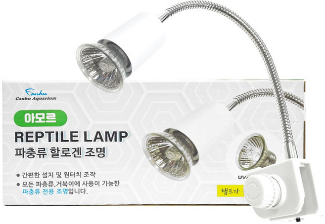 칸후아쿠아리움 아모르 할로겐 파충류 거북이 전용 조명 DS-WG400 화이트 20W, 1개