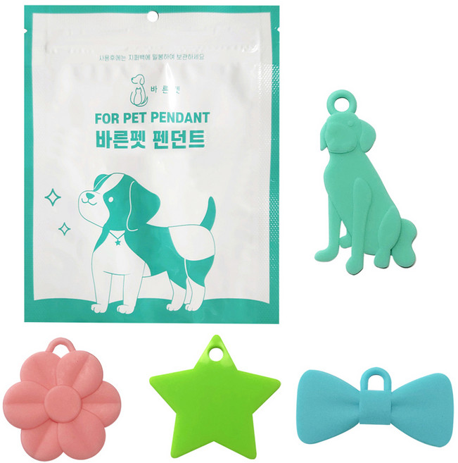 바른펫 강아지 야광 실리콘 펜던트 4p + 오링 2p 세트 5개월 사용, 1세트