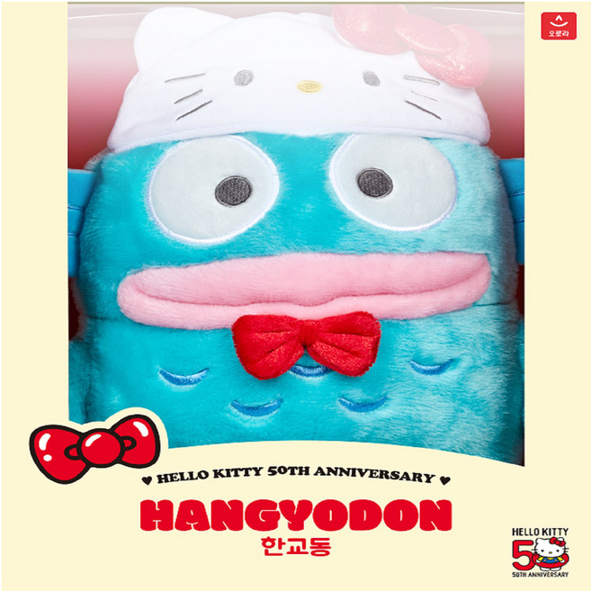 오로라월드 산리오 헬로키티 봉제인형 중, 23.5cm, 한교동, 1개