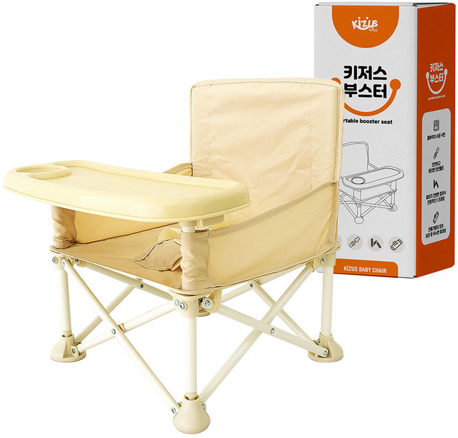 키저스 휴대용 유아 부스터 의자, 베이지