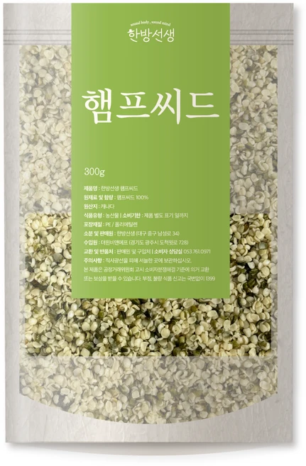 한방선생 햄프씨드, 300g, 1개 - 쿠팡