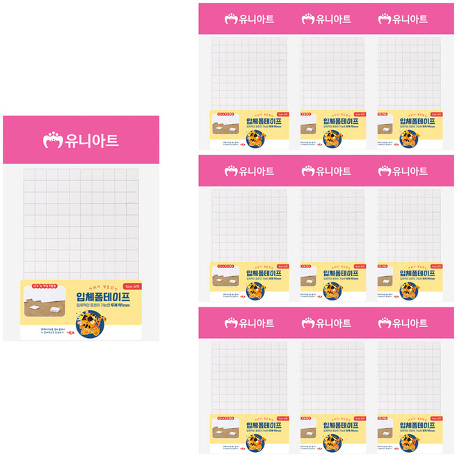 유니아트 폼 사각 입체 테이프 1 x 1 cm, 흰색, 10개