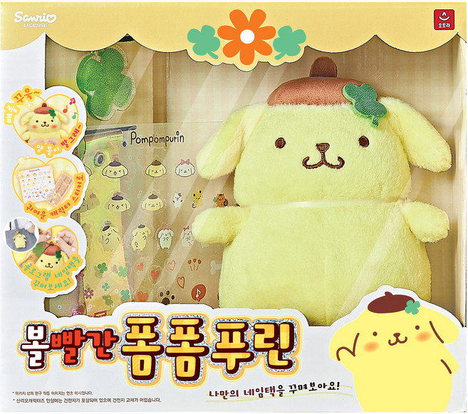 오로라월드 산리오 볼빨간 폼폼푸린 작동동물인형, 20cm, 혼합색상, 1개