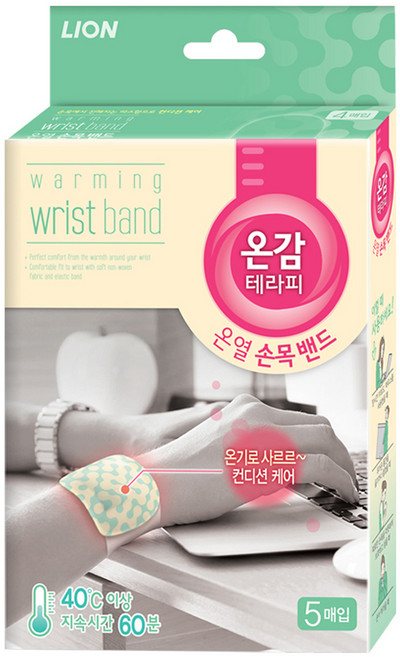 온감테라피 온열 손목 밴드 5p, 1개