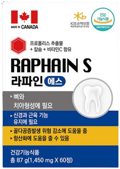 라파엘 라파인 에스 프로폴리스추출물 비소성 산화칼슘 잇몸영양제 87g, 60정, 1개
