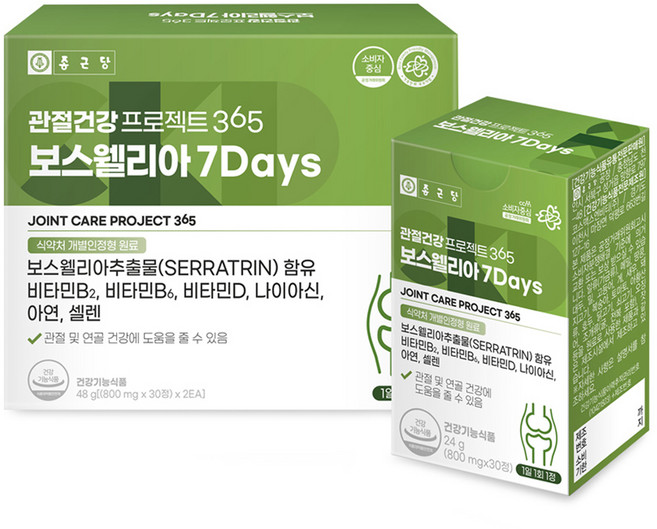 종근당 관절건강 프로젝트 365 보스웰리아 7Days 24g, 30정, 2개