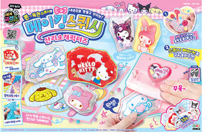 Mimi Friends 三麗鷗角色史萊姆製作組, 混色, 1組