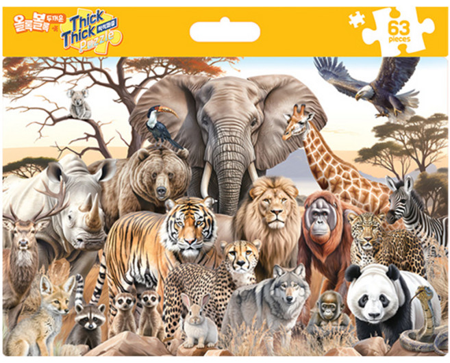 씩씩 Thick Thick Puzzle 퍼즐, 사파리, 아이엔피