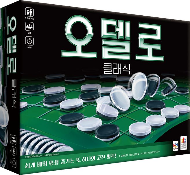 코리아보드게임즈 오델로 클래식 보드게임, 1개, 혼합색상