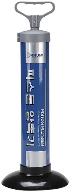 삼정크린 피스톤 뚫어뻥, 혼합색상