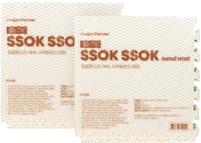 정글몬스터 쏙쏙 고양이 모래매트 4p, 2세트