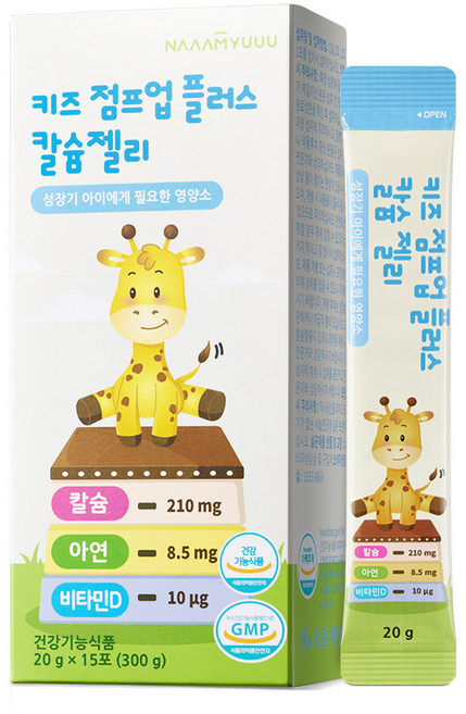 남유네 유아용 키즈 점프업 플러스 칼슘젤리 포도맛 15p, 300g, 1개