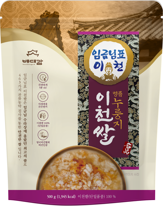 임금님표이천 누룽지, 500g, 1개