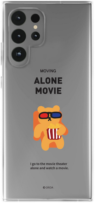 스메르 베어즈 투명젤리 휴대폰 케이스